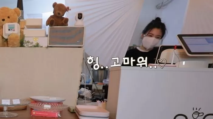 인사이트