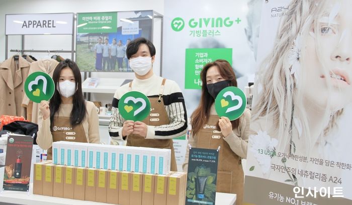 A24, 취약 계층 일자리 지원 위해 ‘기빙플러스’에 물품 후원