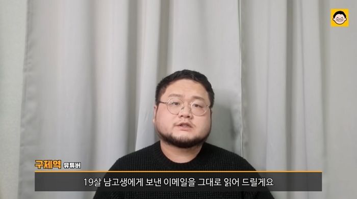 ‘승무원 룩북’ 유튜버가 미성년자에게 ‘야동’ 팔았다고 폭로한 구제역 (영상)