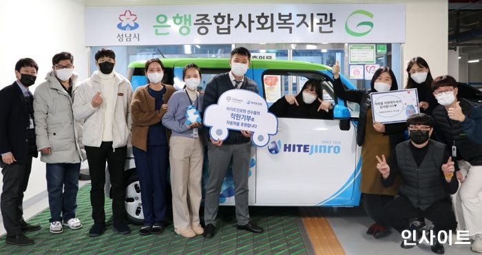 하이트진로, 어르신과 장애인 이동편의 차량 6대 기증