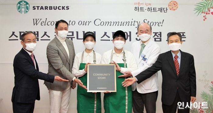 스타벅스 서울대치과병원점, 커뮤니티 스토어 3호점 됐다