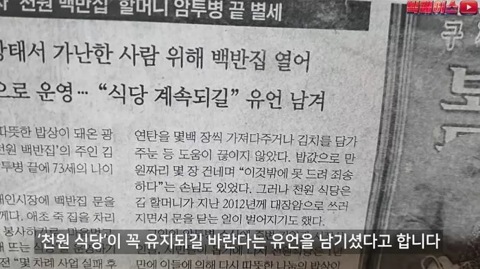 인사이트