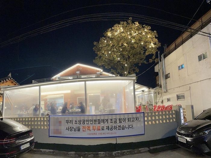 코로나로 힘들어하는 자영업자들 위해 공짜로 식사 제공하는 전주 고깃집
