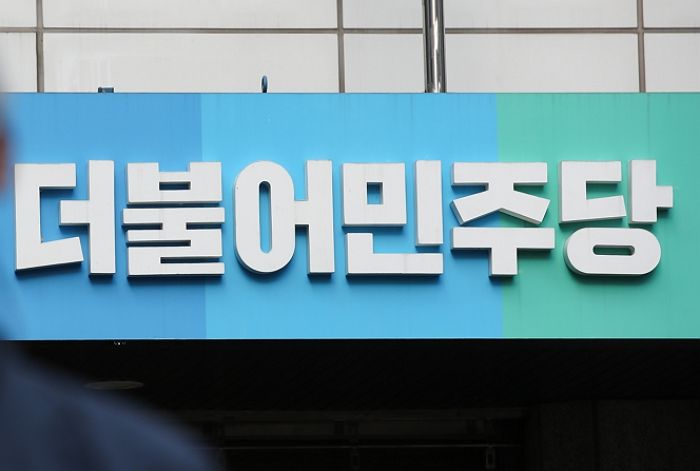 여친 동의없이 성관계 장면 찍고 지인에 전화 중계까지 한 민주당 의원 비서