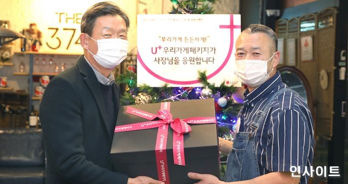 LG유플러스, 나눔 실천하는 소상공인 돕는 ‘돈쭐 캠페인’진행