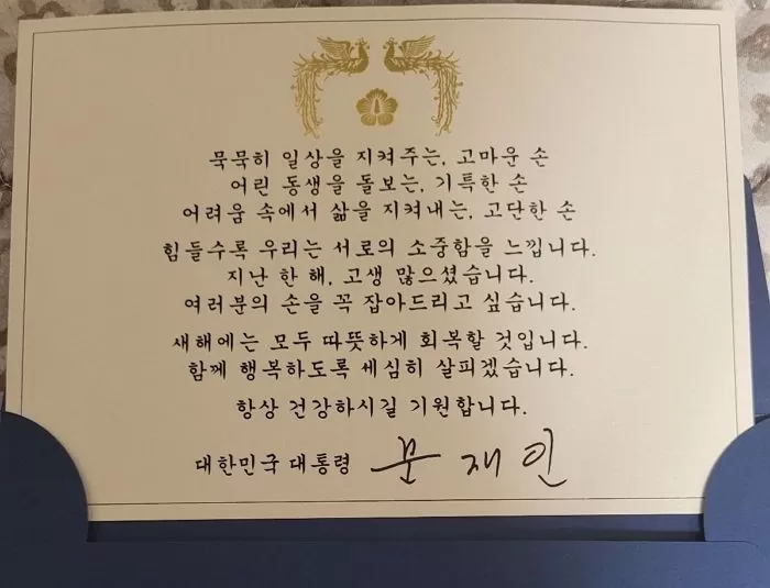 인사이트