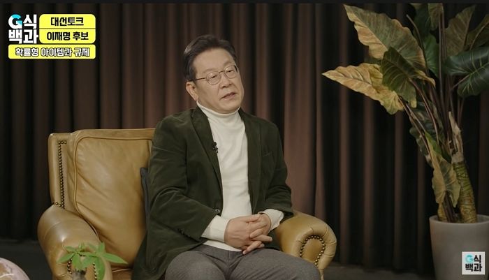 이재명 “현금 오가는 확률형 아이템은 사기...제재해야” (영상)
