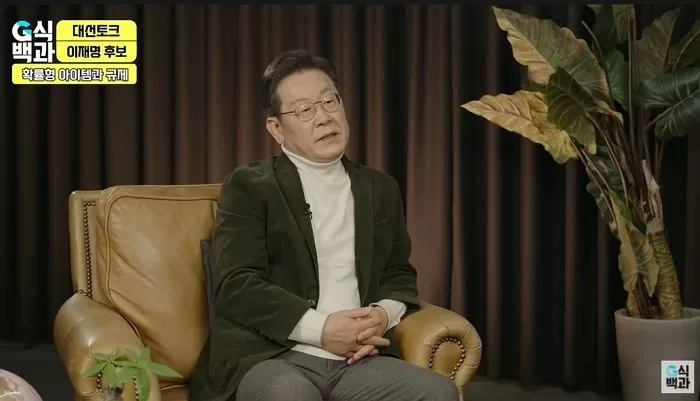 인사이트
