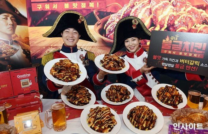 굽네, 감칠맛과 불맛 가득한 ‘굽네 불금치킨’ 출시 포토행사 진행