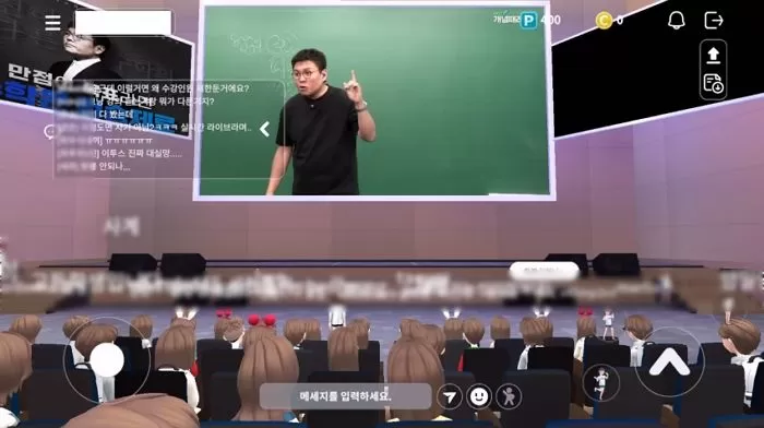 인사이트