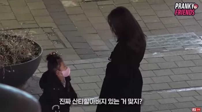 산타 할아버지 실제로 있냐는 아이 질문에 동심 지켜주려 혼신의 연기 펼친 어른들