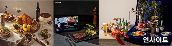 페로니 등 식품업계, 연말 파티를 더욱 고급스럽게 만드는 홈파티 메뉴 제안