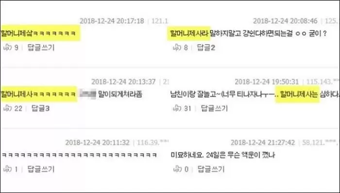 인사이트