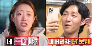 안나랑헤어 이미지