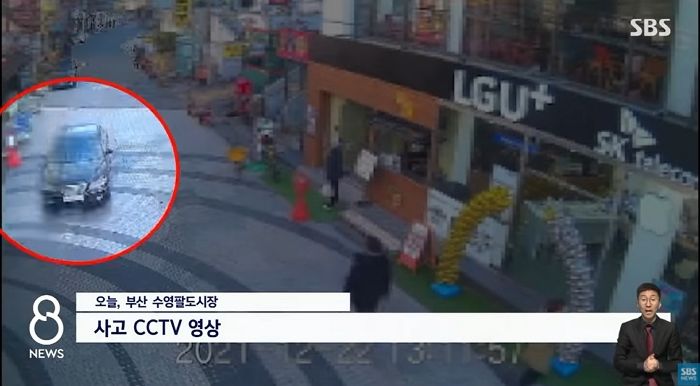 야쿠르트 전동차 사고낸 80대 노인이 ‘급발진’ 주장하는 사고 당시 영상