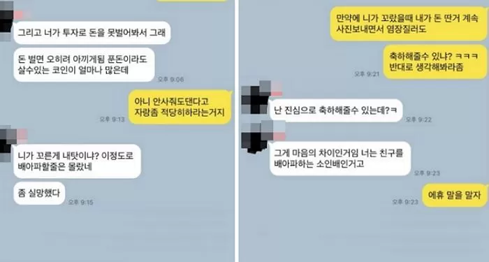 인사이트
