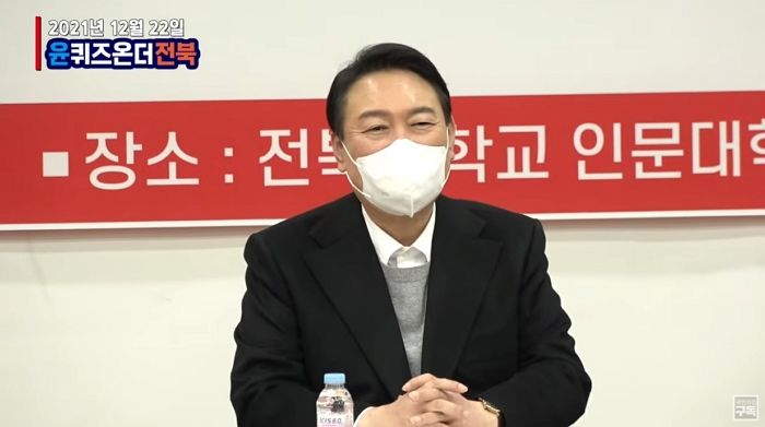 윤석열 후보가 어제(22일) 전북대 대학생들에게 ‘시간여행자’로 의심받는 이유