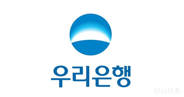 우리은행, 정보통신산업진흥원과 상생결제제도 도입 업무협약 체결