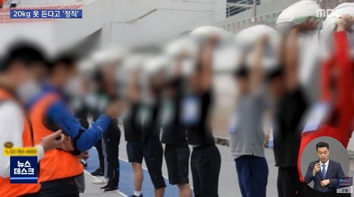 아들뻘 사장이 노예처럼 부리는데 돈 벌어야 해 꾹 참고 일한 70대 어르신들 (영상)