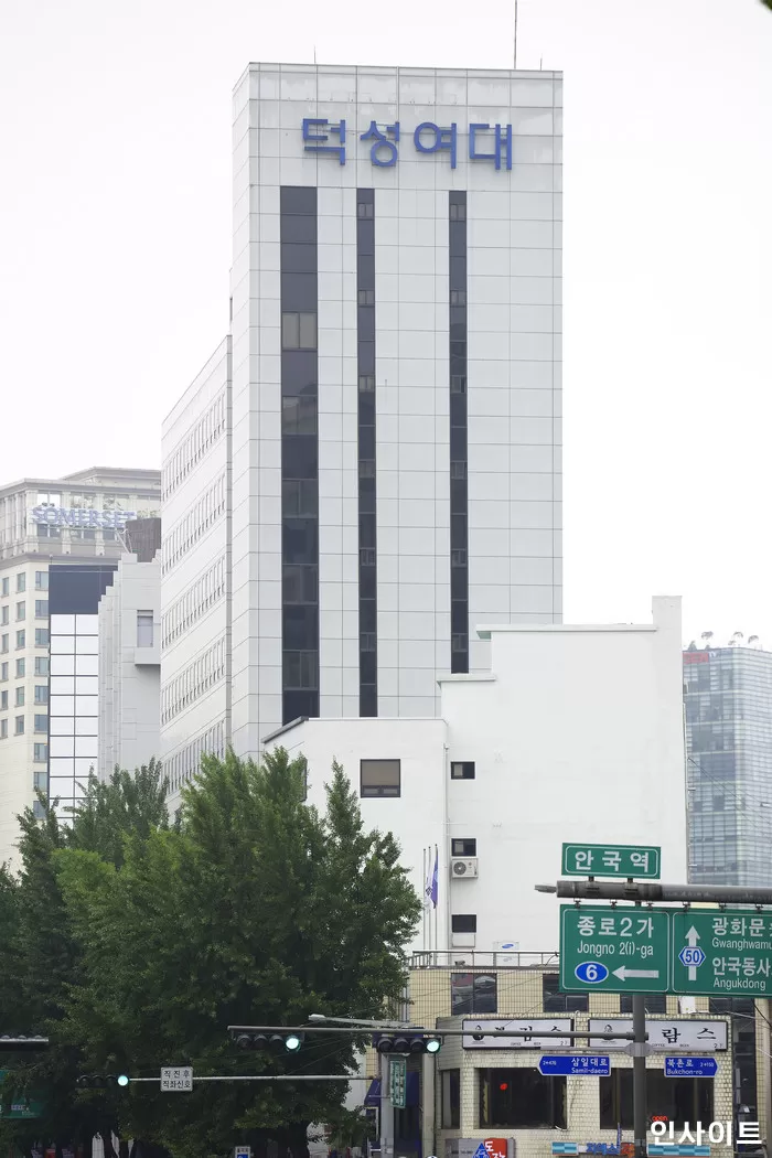 인사이트