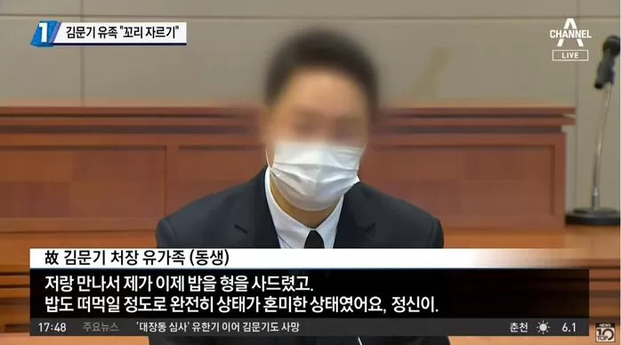 인사이트