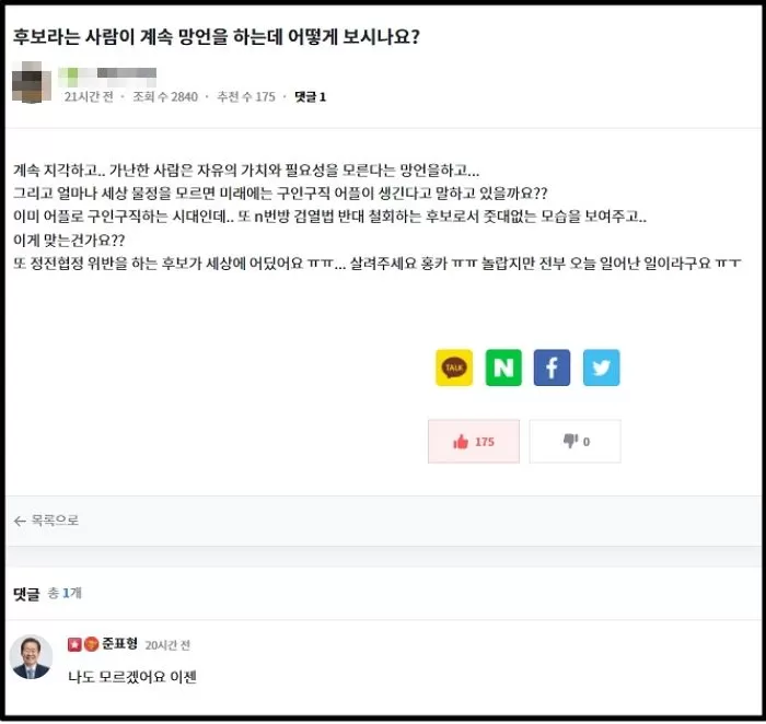 인사이트