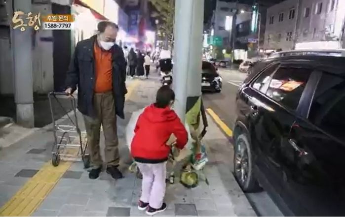 ‘폐지’ 주워 키워 주는 할아버지 부끄럽냐는 말에 ‘9살’ 손녀가 한 말