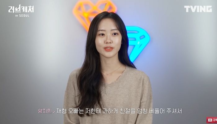 호감 느껴 잘해줬는데 ‘머니캐처’ 의심받자 핵삐쳐 입 삐죽인 ‘러브캐처’ 포르쉐남 (영상)