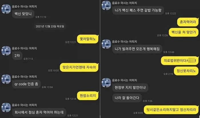 방역친구 이미지