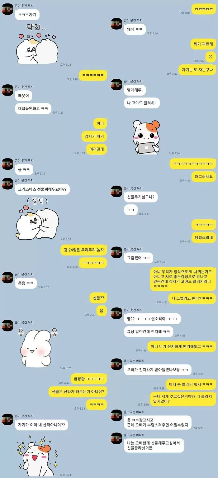 인사이트