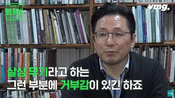 인사이트