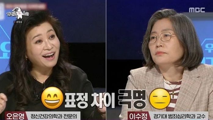 “사람에게 치유vs사람 때문에 죽어”...오은영·이수정, 성향 극명하게 갈린 세계관 충돌