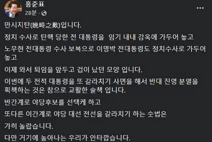인사이트