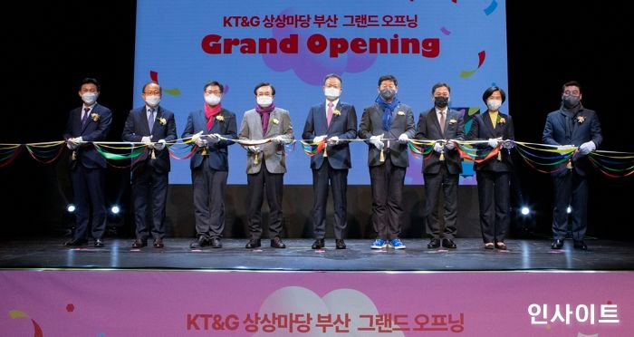 KT&G 상상마당 부산, 전체 공간 개관 기념행사 개최