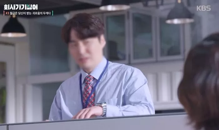 인사이트