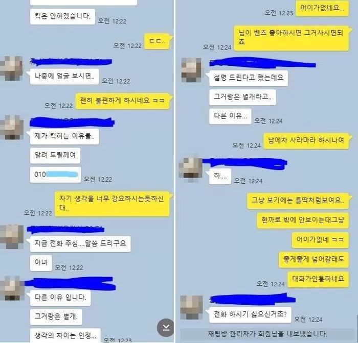 인사이트