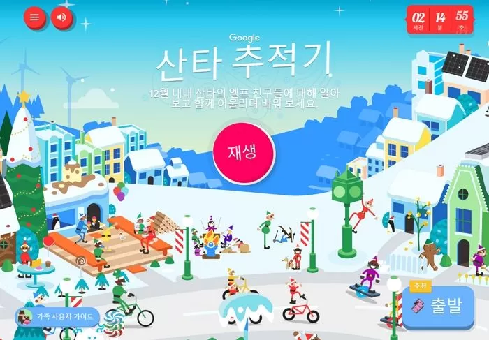 인사이트