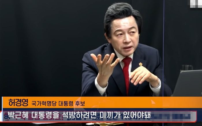 이미 1년 전에 ‘박근혜 사면, 이석기 가석방’ 정확히 예언했던 허경영 (영상)