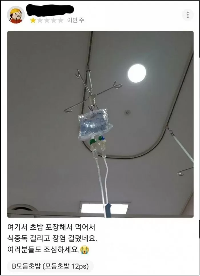 인사이트