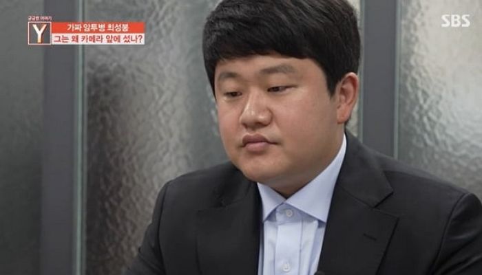 ‘거짓 암투병’으로 받은 후원금 갚겠다더니 ‘알바 15일’ 하고 때려치운 최성봉