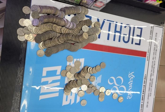 편의점서 현금 결제 한다더니 품에서 100원짜리 동전 370개 꺼낸 손님
