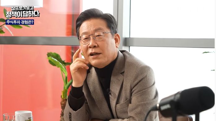이재명 “주식투자 30년 전 처음 시작...10억 넘게 벌었다”