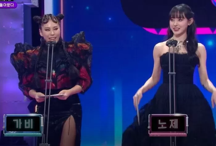 인사이트