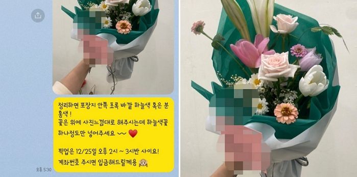 샘플 믿고 샀다가 크리스마스 망친 여성이 공개한 ‘6만원짜리’ 꽃다발 실물 퀄리티