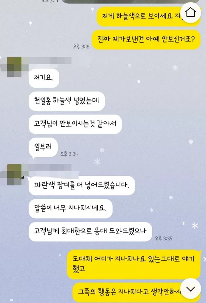 인사이트