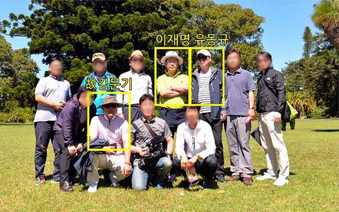 국민의힘 김은혜 “이재명, ‘대장동 의혹’ 실무자 故김문기에 공로 표창 수여”