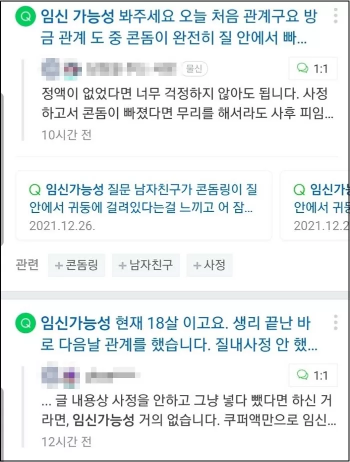 인사이트