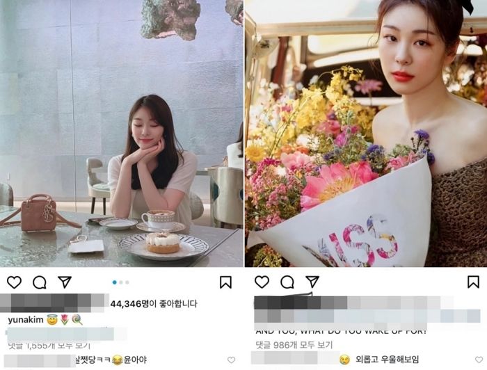 “살쪘당 연아야”...김연아 인스타에 ‘나는 솔로’ 영철이 남긴 댓글 찾아낸 누리꾼들