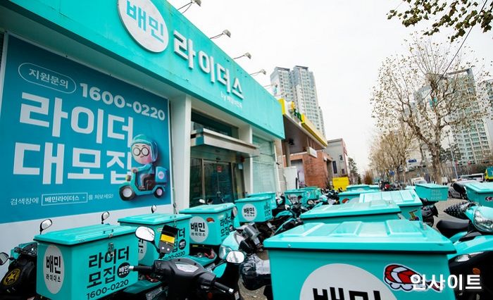 “사실상 배달료 인상”...배민, 이제 네비에 뜨는 ‘실제 거리’로 배달료 측정한다