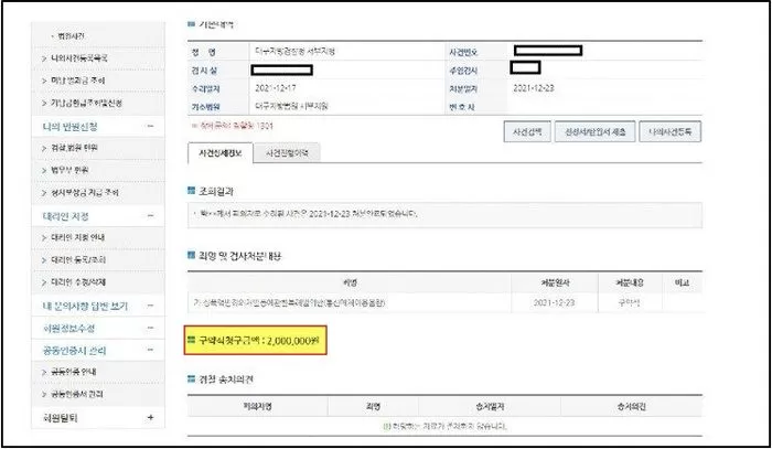 인사이트